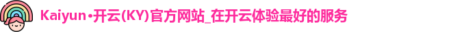 开云